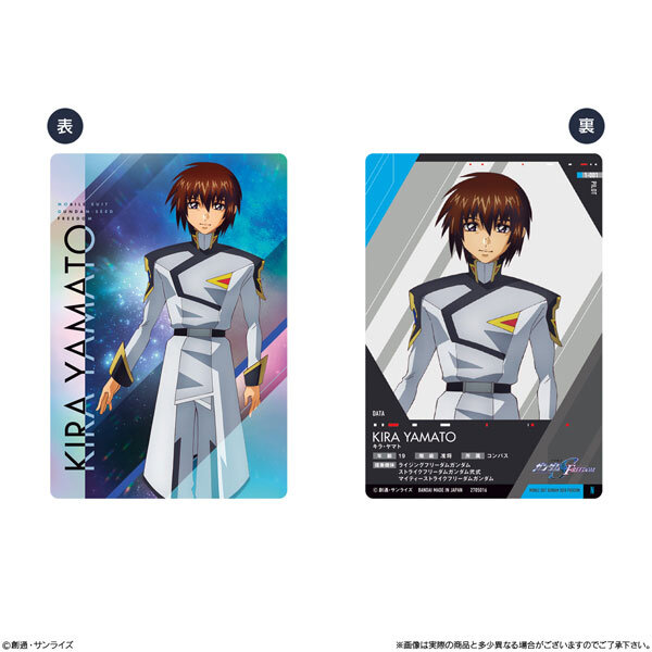 描き下ろしのラクスやキラも！「ガンダムSEED FREEDOM」カード付き