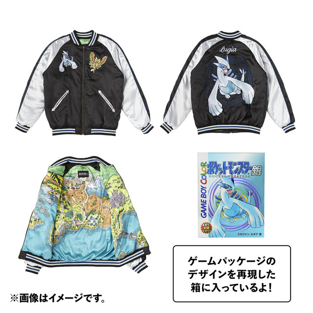 ポケモン金銀』発売25周年記念の「スカジャン」を再入手するチャンス