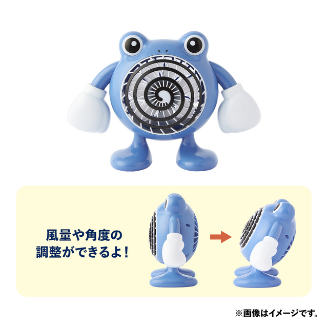 ポケモンがいる銭湯”をテーマにした「ぽけもんせんと～」が発売へ