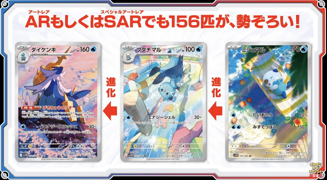 ポケカ』新弾「ブラックボルト/ホワイトフレア」初公開！イッシュ地方