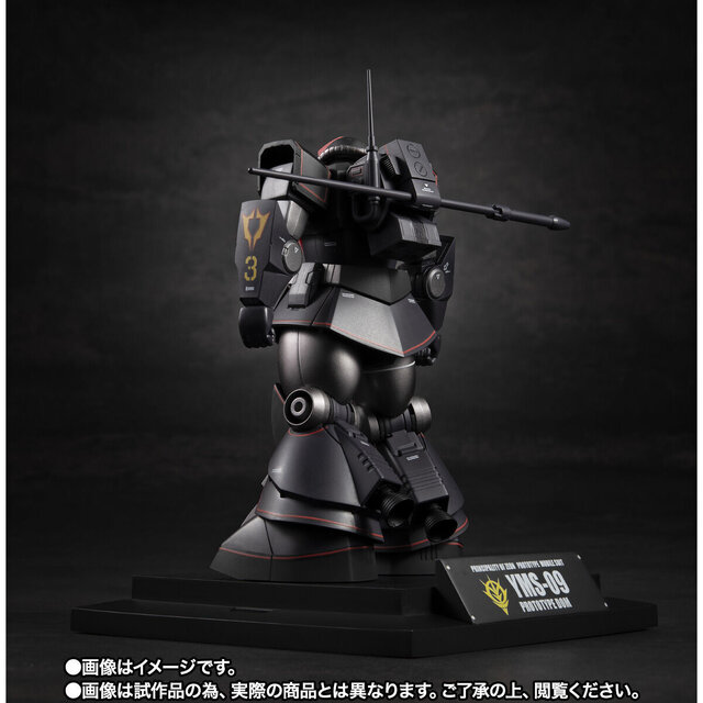 コンセプトは“記憶の原点”…「プロトタイプ・ドム」がROBOT魂新シリーズ