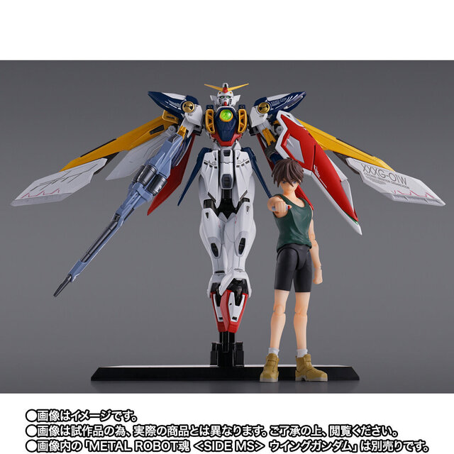 ちゃんと自爆スイッチも付いてくる！ガンダムWより「ヒイロ・ユイ」が