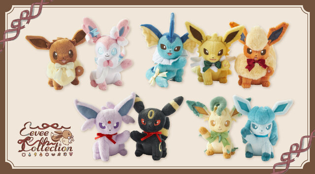 ポケモン』イーブイとその進化形が大集合！新作グッズ「イーブイ