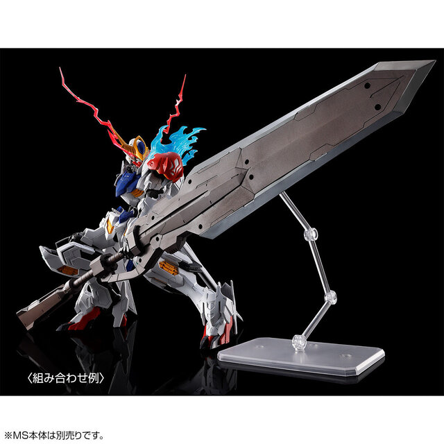 新作ガンプラ「MG ガンダムバルバトスルプス用 拡張パーツセット」11月