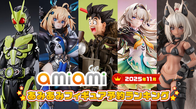 ドラゴンボールZ」孫悟空＆バイク、『崩壊：スターレイル』ホタルが