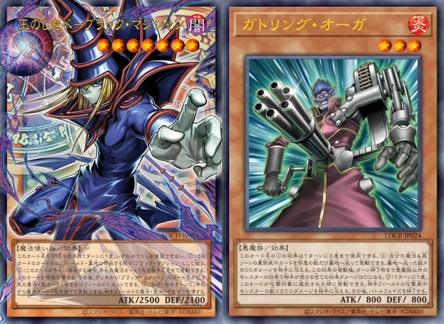 遊戯王OCG』お祭りパック「LIMIT OVER COLLECTION -THE HEROES/RIVALS