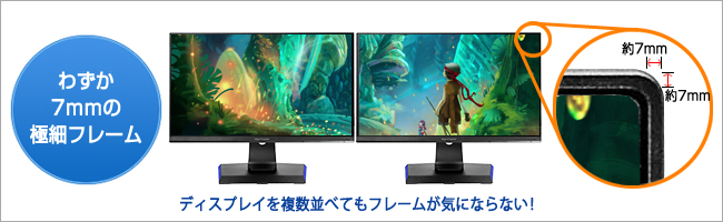 KH2450V-QZ | 広視野角ADSパネル採用＆WQHD対応23.8型ゲーミング液晶