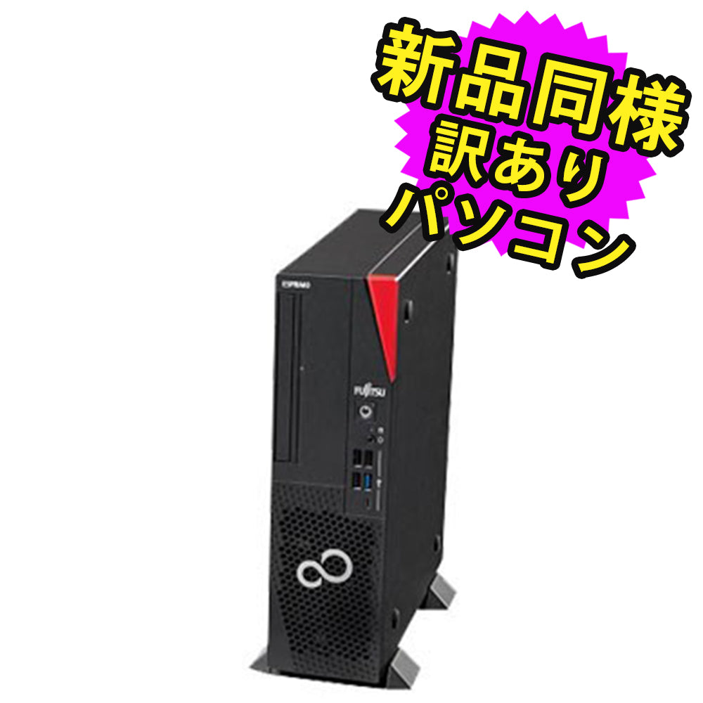 富士通 デスクトップoffice付き FMVD60008P 新品同様 – ICHIBAKAN