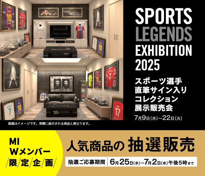 SPORTS LEGENDS EXHIBITION ＞2025抽選商品のご案内 | 岩田屋本店