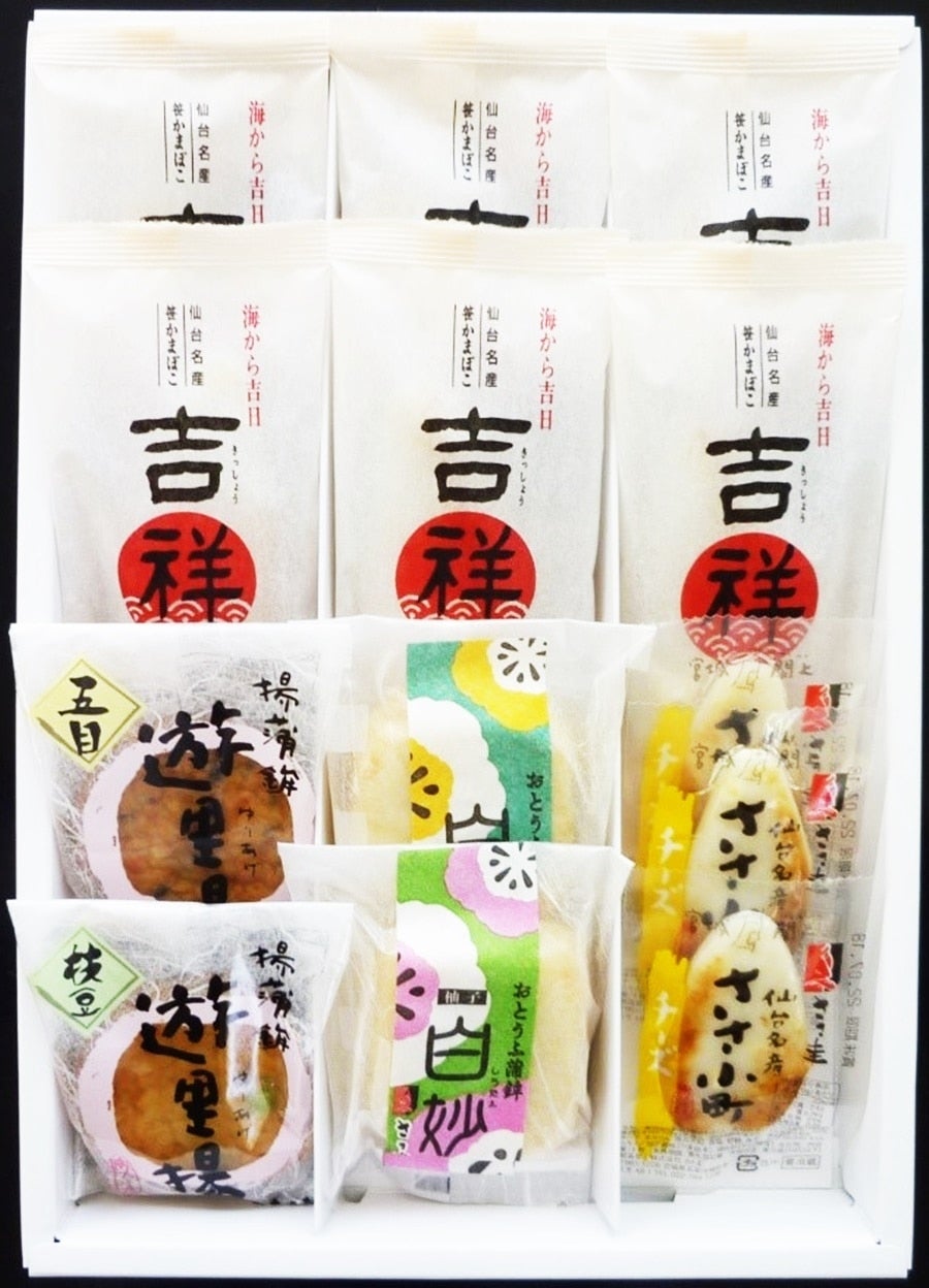 仙台名産 笹かまぼこ詰合せ SK-1: UMAIZOマーケット|【JA