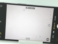 じゃんぱら-Apple iPhone 12 Pro Max 256GB グラファイト （国内版SIM