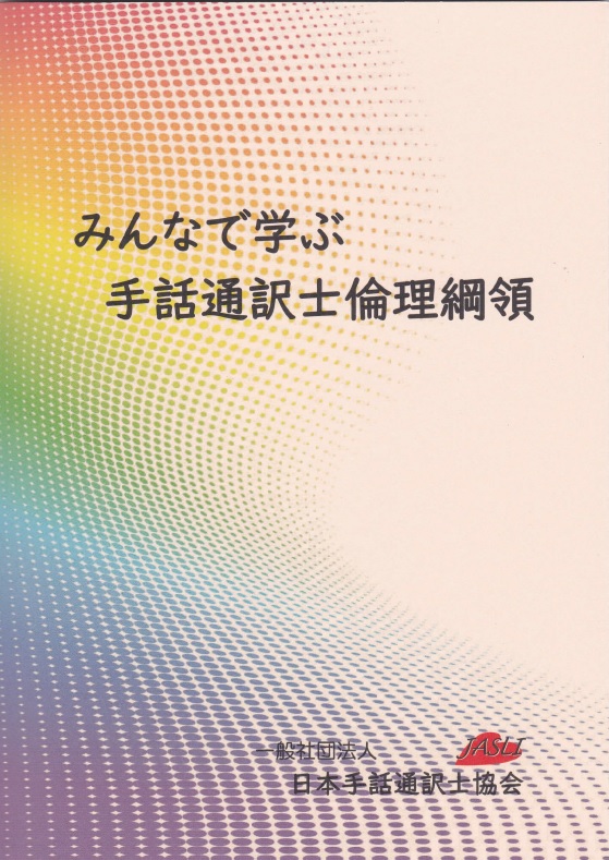 関連書籍