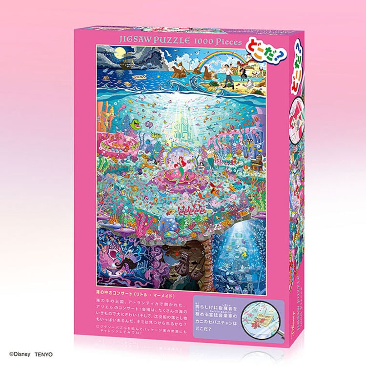 TEN-D1000-884 ディズニー 海の中のコンサート（リトル・マーメイド