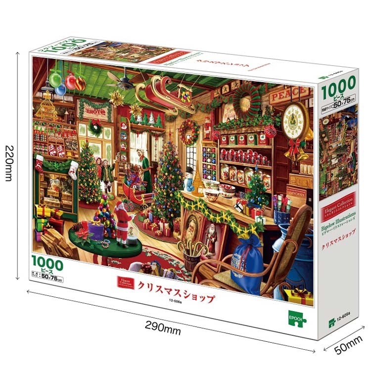 EPO-12-606s イラスト クリスマスショップ 1000ピース エポック社 の