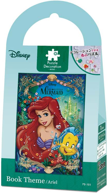 EPO-70-101 ディズニー Book Theme/ Ariel（リトルマーメイド） 70