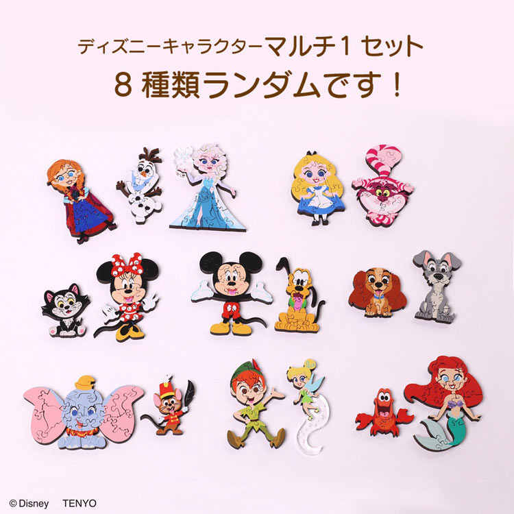 TEN-DKP-S01 キーパ セット箱/ディズニーキャラクターマルチ1（1BOX