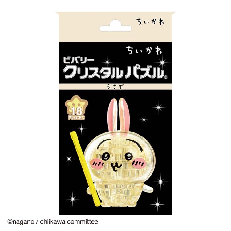 BEV-50302 クリスタルパズル ちいかわ うさぎ 18ピース ビバリー の
