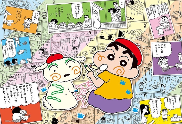 BEV-300-161 クレヨンしんちゃん クレヨンしんちゃん35周年原作アートA
