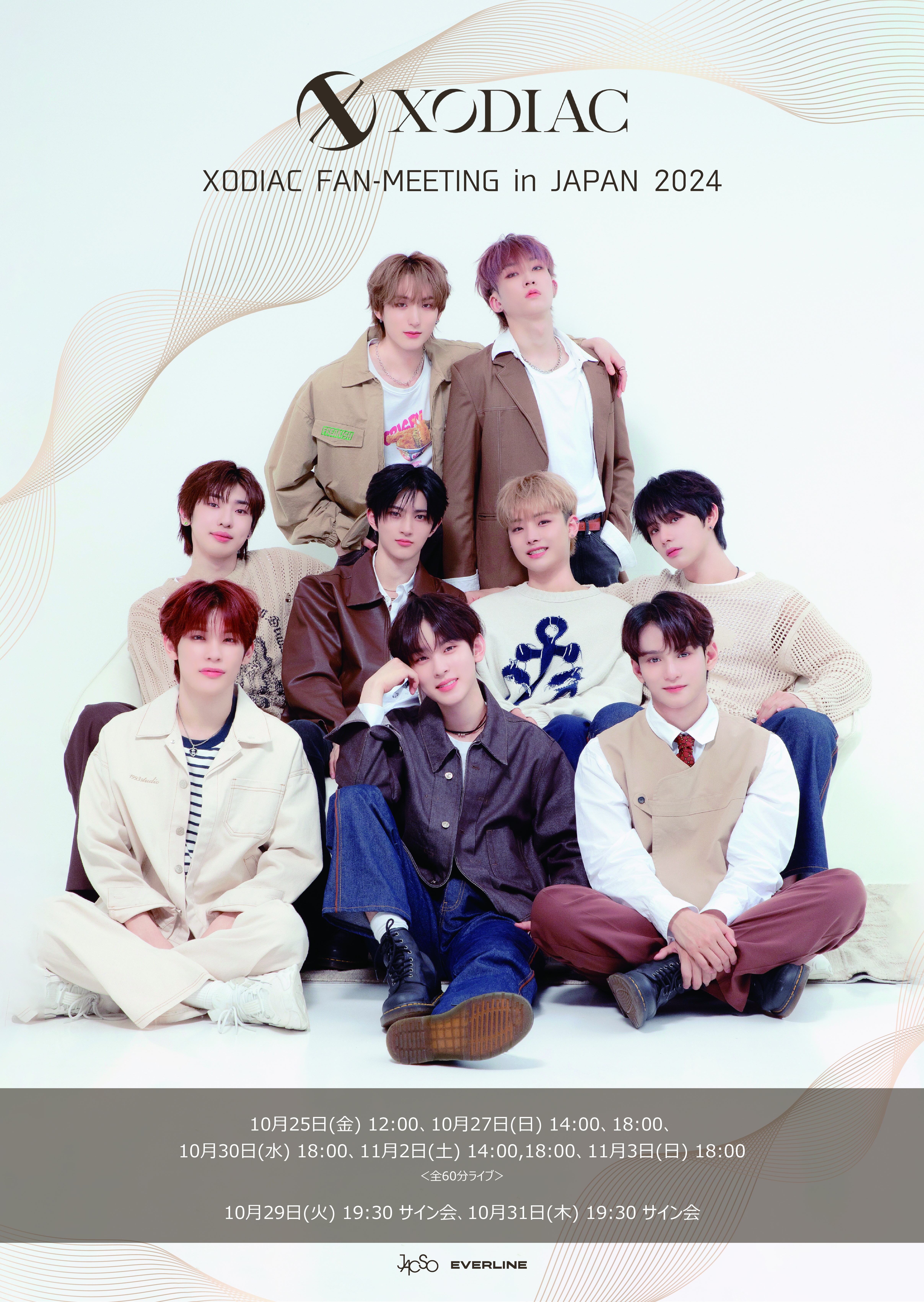 MONSTA X 日本 ファンクラブ 会員 会場 特典 チェキ トレカ ミニョク SALE中】MONSTA X ファンクラブ入会特典セット - メルカリ