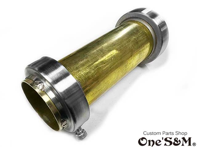 送料込み】 Z音 ゼットオン 真鍮インナー マフラーサイレンサー