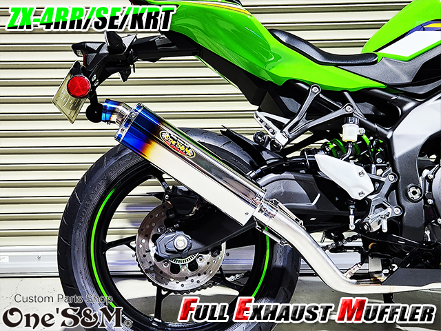 QR簡易説明書付き NEW ZX-4RR ZX-4R 専用 SE KRT フルエキゾースト