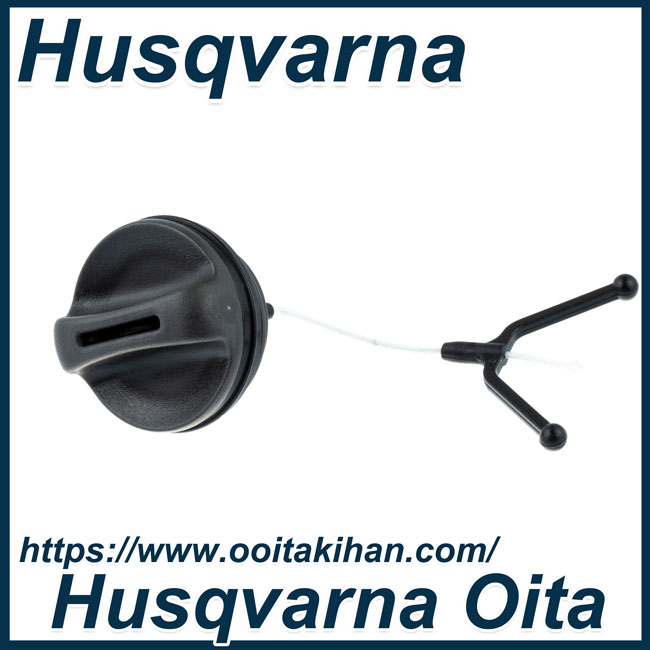 ハスクバーナ純正部品オイルキャップ/346XP-NE