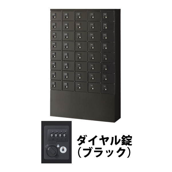 KLKK-50-DBK 生興 50人用（5列10段） 小物入れロッカー ダイヤル錠
