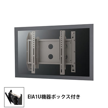 FHW-52B オーロラ 大型モニター壁掛け金具 〜65V型 〜20度傾斜対応