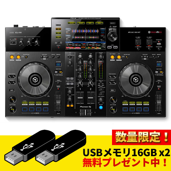 CD・データファイルDJ2台セットカテゴリ -DJ機材アナログレコード専門