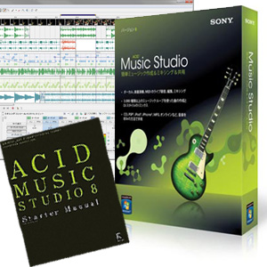 SONY/音楽制作ソフト/ACID MUSIC STUDIO 8 解説本バンドル☆解説本