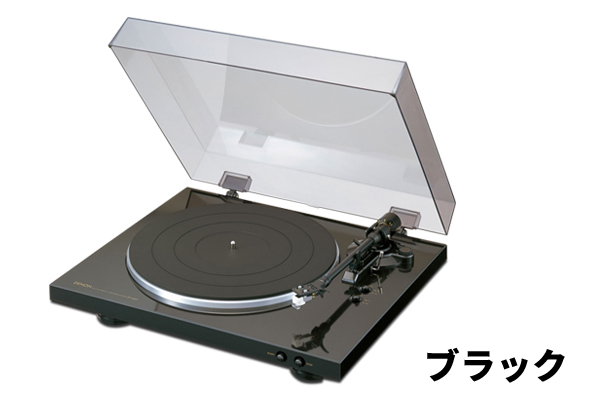 DENON - DP-300F（ブラック・シルバー）