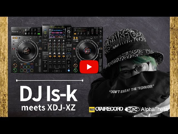 店頭展示品】Pioneer DJ/オールインワンDJシステム/XDJ-XZ -DJ機材