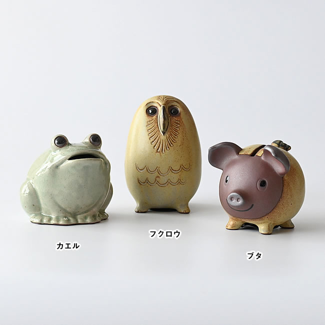 陶器の小さな貯金箱 | ゼネラルストア オルネ