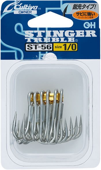 ST－56 スティンガートリプルフック | 株式会社オーナーばり｜海