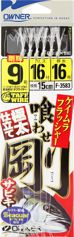 落し込みジグサビキ | 株式会社オーナーばり｜海釣り仕掛け、投げ釣り