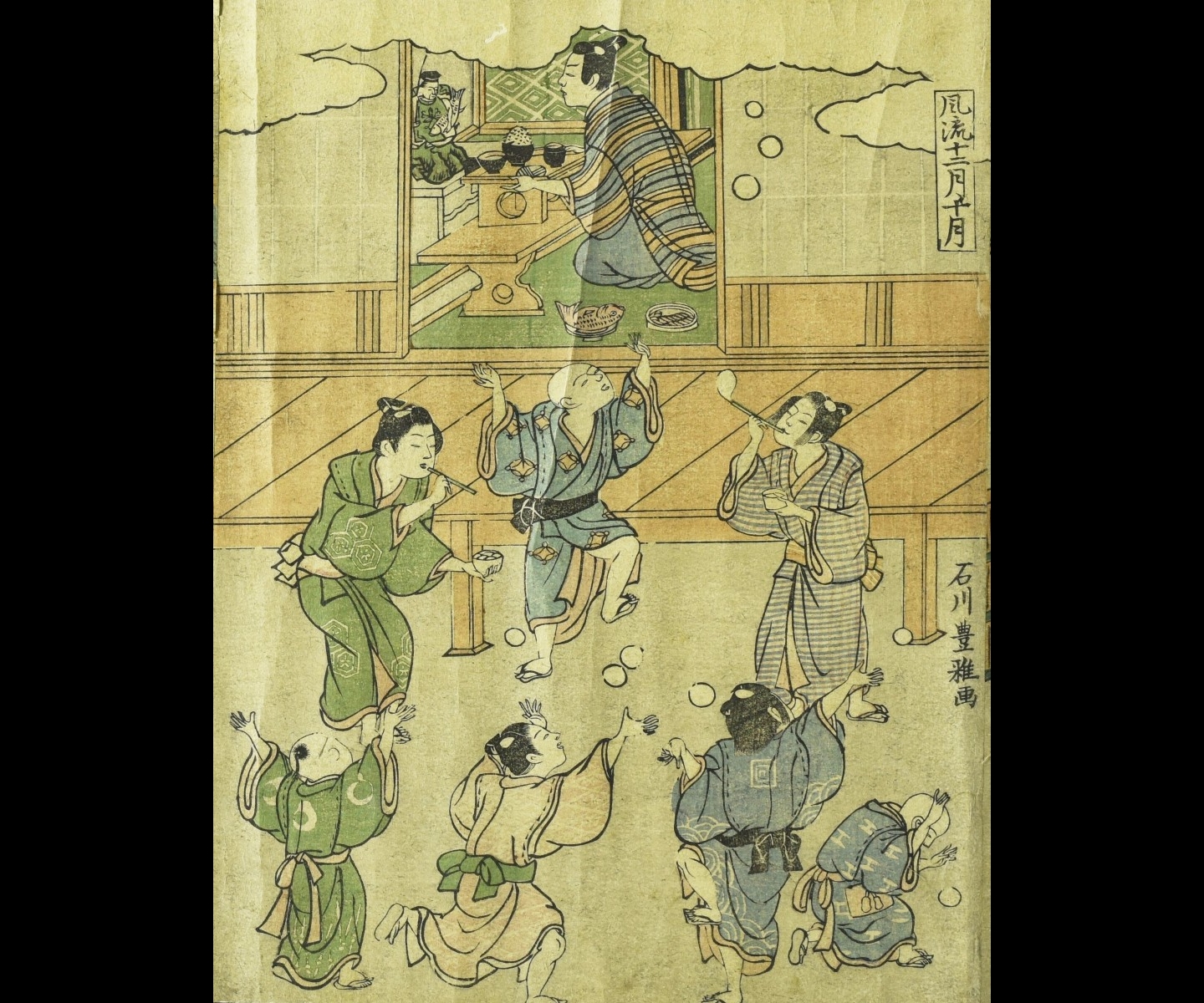 続・雅俗繚乱 ―江戸の秘本・珍本・自筆本― | 九州大学附属図書館