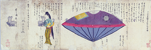 THE MYSTERY OF UTSURO-BUNE（英語書籍） うつろ舟 Utsuro-bune - Wikipedia
