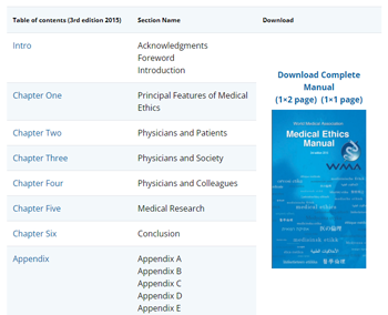 WMA医の倫理マニュアル｜医の倫理｜医の倫理｜医師のみなさまへ｜日本