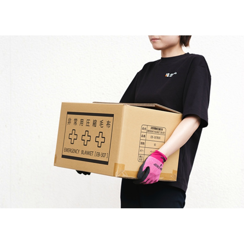 1箱10枚入】非常用圧縮毛布 EB-307BOX 日本防炎協会認定難燃起毛タイプ