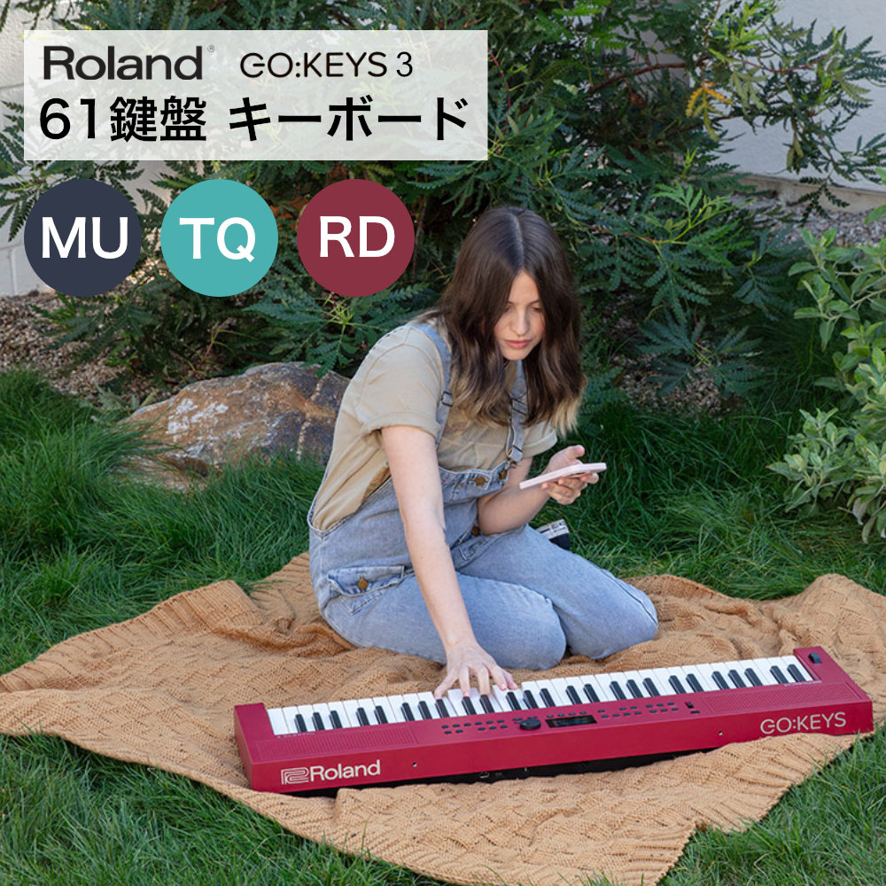 Roland 61鍵盤 電子キーボード GO:KEYS3 レッド 赤色【福山楽器センター】
