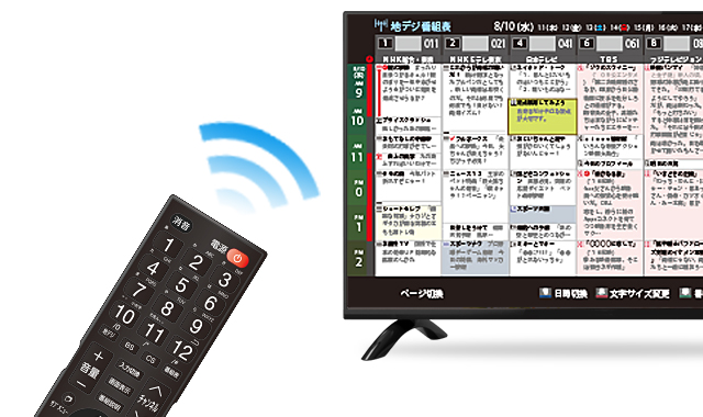 IRIE | 液晶テレビ MAL-FWTV32 32型