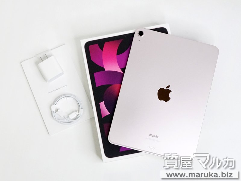 iPad Air 第5世代 ピンク 64GB au△ MM6T3J/Aの買取・質預かり｜