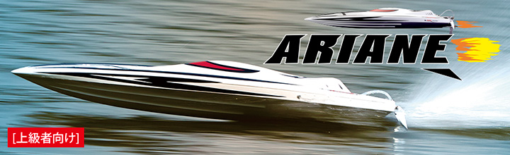 種類が豊富な老舗ホビーショップ マルサンホビー｜静岡県沼津市