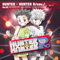 ハンター×ハンター R/neo./ Re:02 - マーベラス