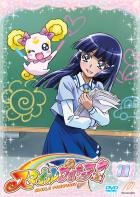 スマイルプリキュア！[DVD] Vol.11 - マーベラス