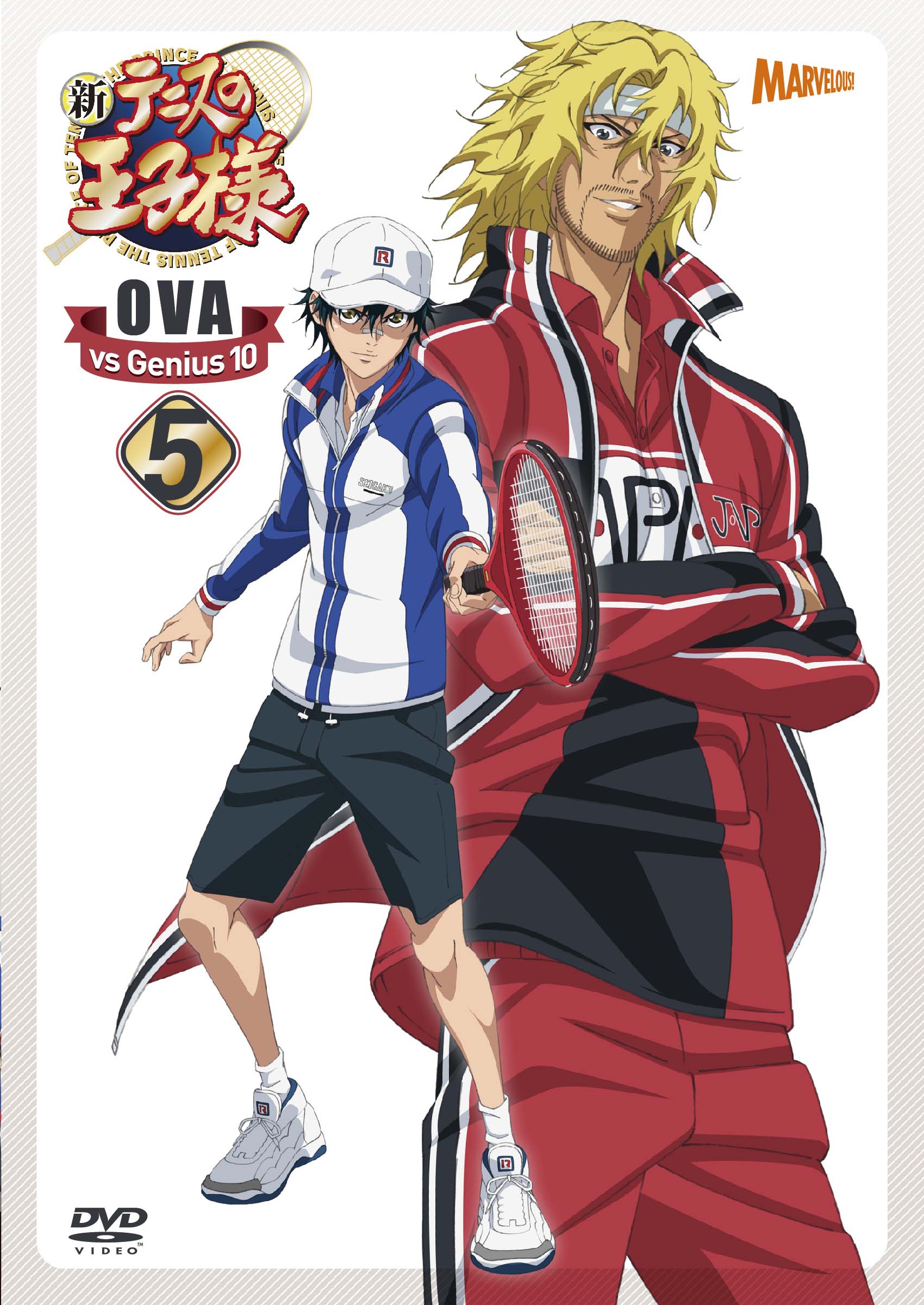 新テニスの王子様OVA vs Genius10 Vol.5 - マーベラス