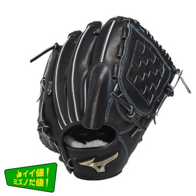 グラブ｜野球｜ミズノ直営店／オンライン限定｜ミズノ公式オンライン