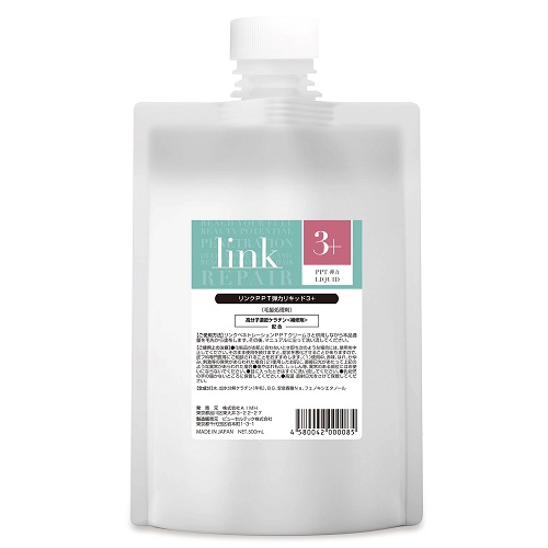 link ケラチントリートメント1,000g AIMHの通販・卸 | 4580042000290