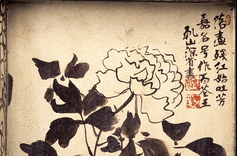 色絵 乾山額皿（写し) 色絵 乾山額皿（写し)