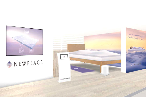 NEWPEACE AI Motion Mattress』 2020年2月3日（月）発売開始 | MTG